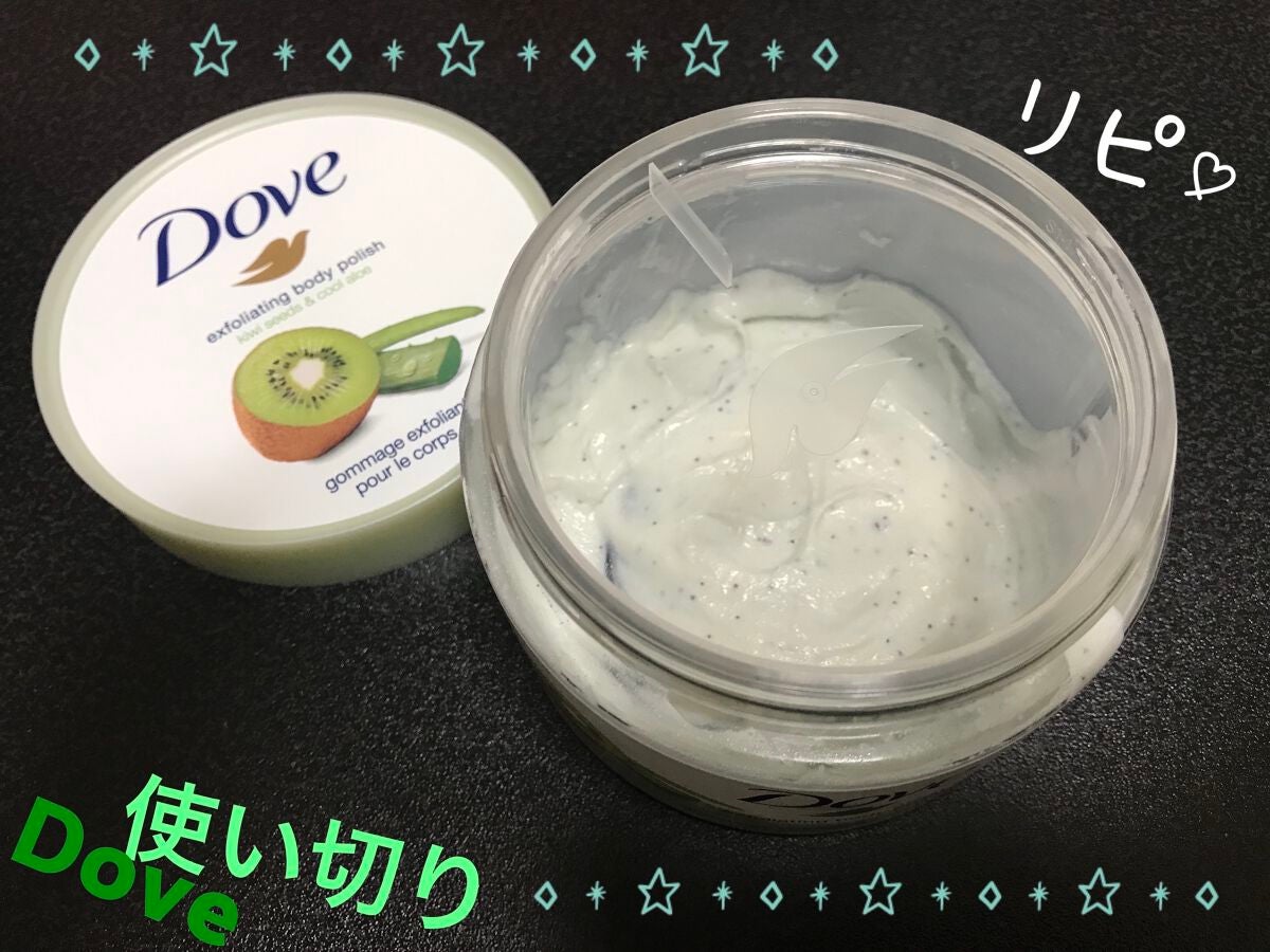 ハトムギ化粧水(ナチュリエ スキンコンディショナー R )/ナチュリエ/化粧水を使ったクチコミ(2枚目)