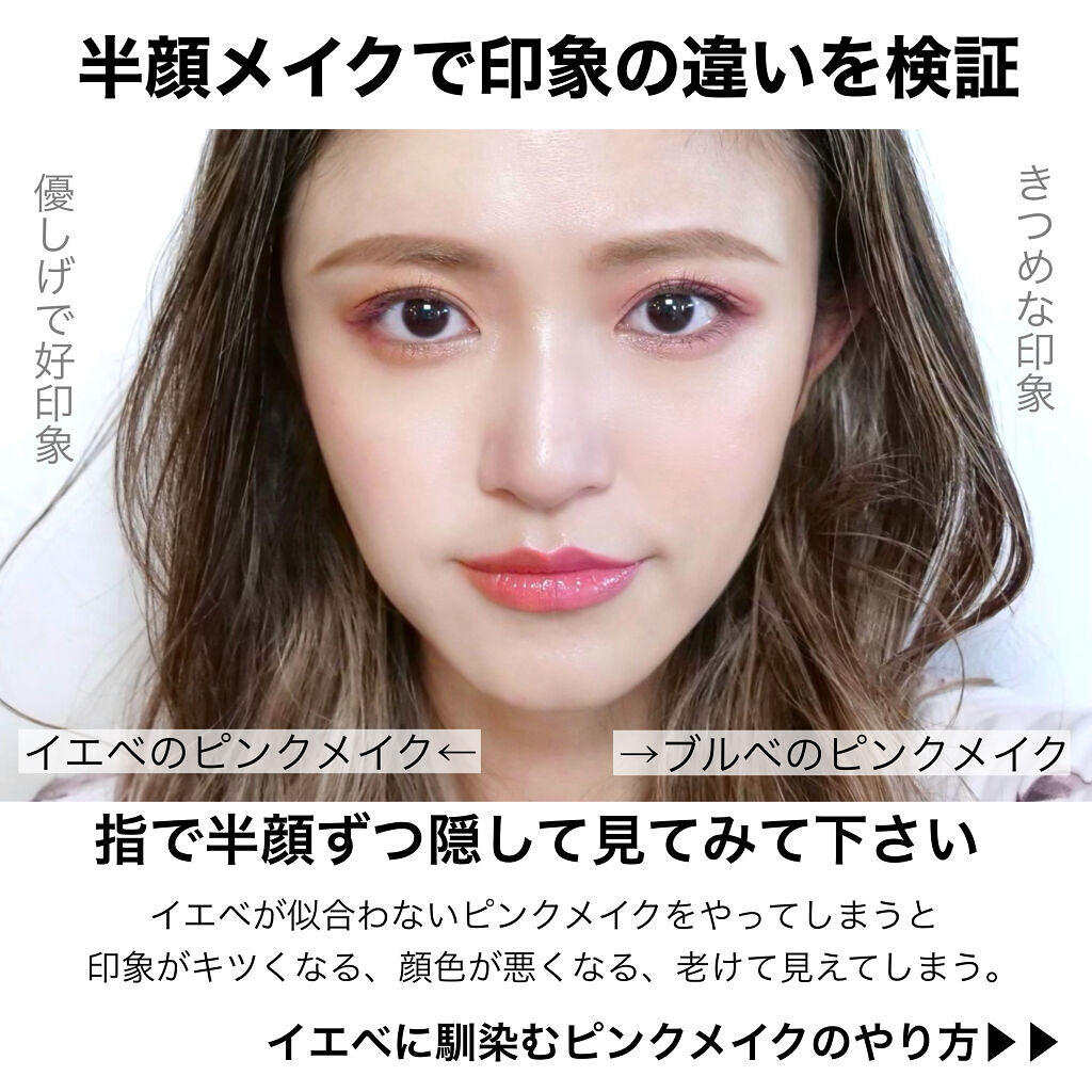 ミリコショコラコレクション2 509 ホットショコラ/ビューティーワールド/マスカラを使ったクチコミ（2枚目）