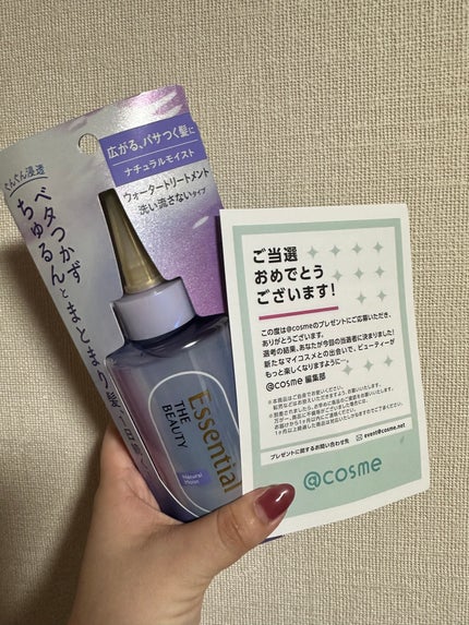 エッセンシャル プレミアム ウォータートリートメント ナチュラルモイスト/エッセンシャル/アウトバストリートメントを使ったクチコミ(1枚目)
