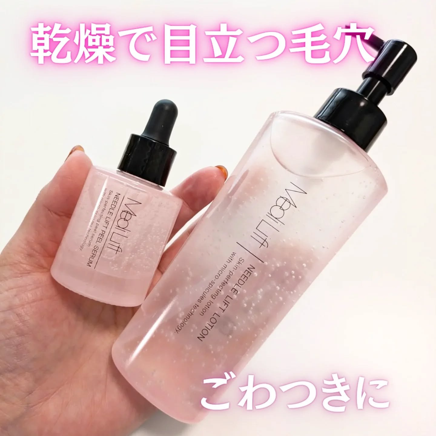 メディリフト ニードルリフトピールセラム/YA-MAN TOKYO JAPAN/美容液を使ったクチコミ（1枚目）