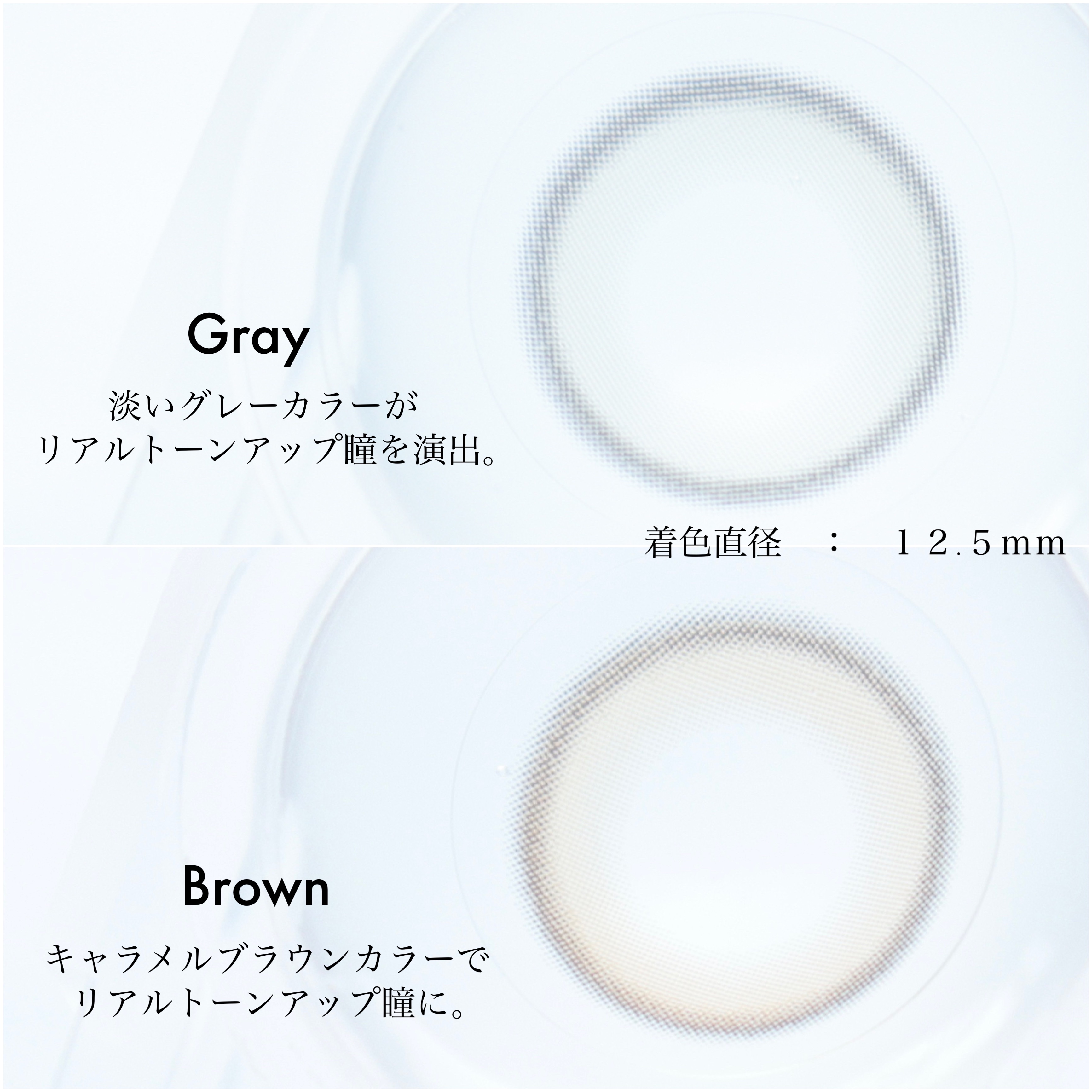 Real Ring 1day/OLENS/ワンデー（１DAY）カラコンを使ったクチコミ（2枚目）