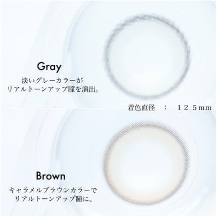 Real Ring 1day/OLENS/ワンデー(1DAY)カラコンを使ったクチコミ(2枚目)