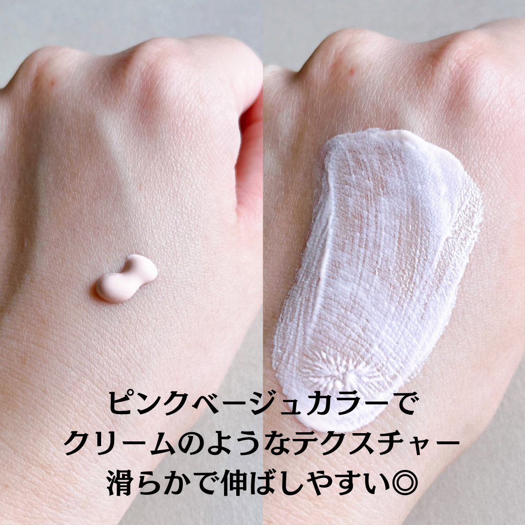 ウォータフルトーンアップサンクリーム/ダルバ/日焼け止めクリームを使ったクチコミ（3枚目）