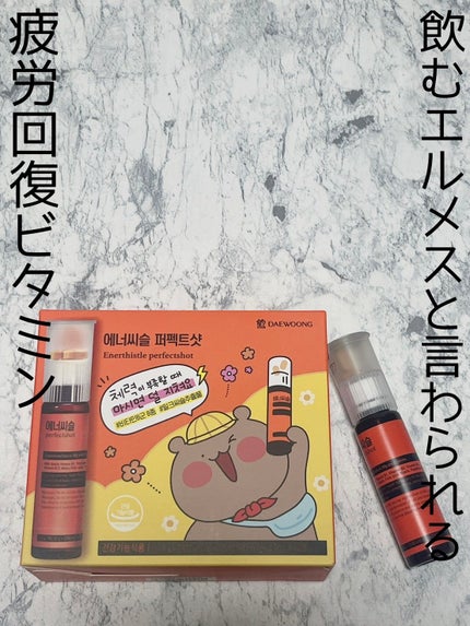 エナシスルパーフェクトショットイミューン+/DAEWOONG/栄養ドリンクを使ったクチコミ(1枚目)