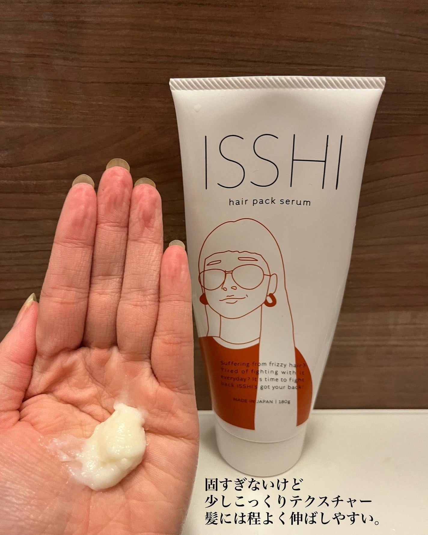 イッシ ヘアパックセラム/ISSHI/ヘアマスク・ヘアパックを使ったクチコミ(3枚目)