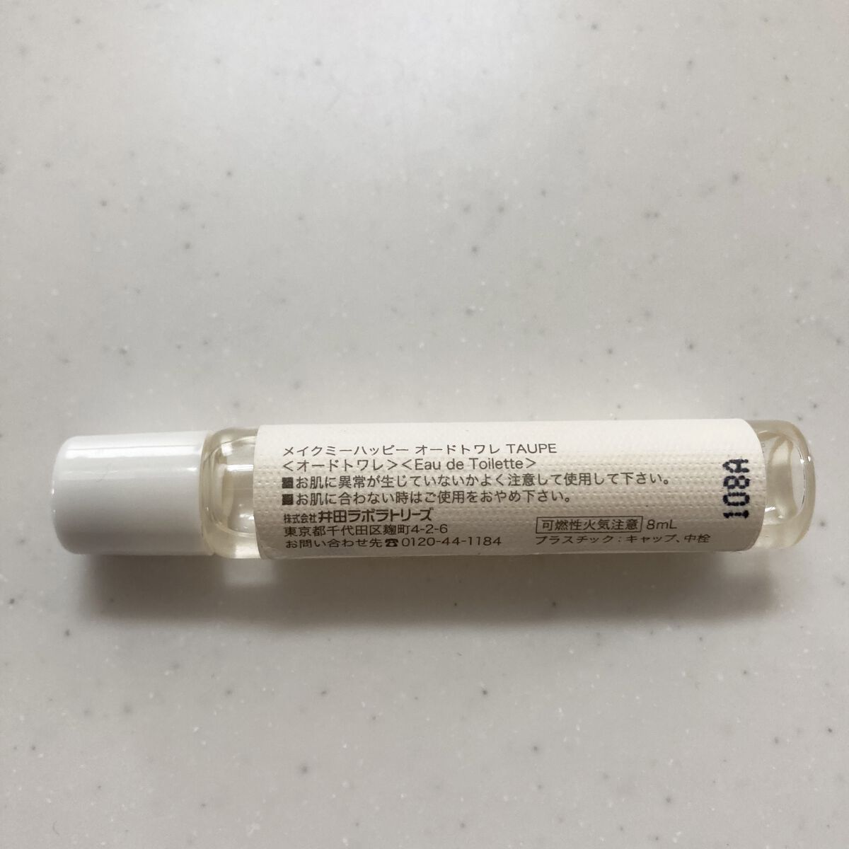 メイクミーハッピー オードトワレ GREEN/キャンメイク/香水(レディース)を使ったクチコミ（2枚目）