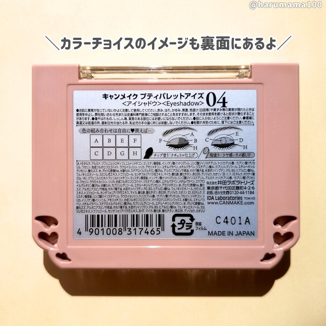 ããã£ãã¬ããã¢ã€ãº/ãã£ã³ã¡ã€ã¯/ããŠããŒã¢ã€ã·ã£ããŠã䜿ã£ãã¯ãã³ãïŒ8æç®ïŒ