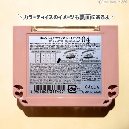 ããã£ãã¬ããã¢ã€ãº/ãã£ã³ã¡ã€ã¯/ããŠããŒã¢ã€ã·ã£ããŠã䜿ã£ãã¯ãã³ãïŒ8æç®ïŒ