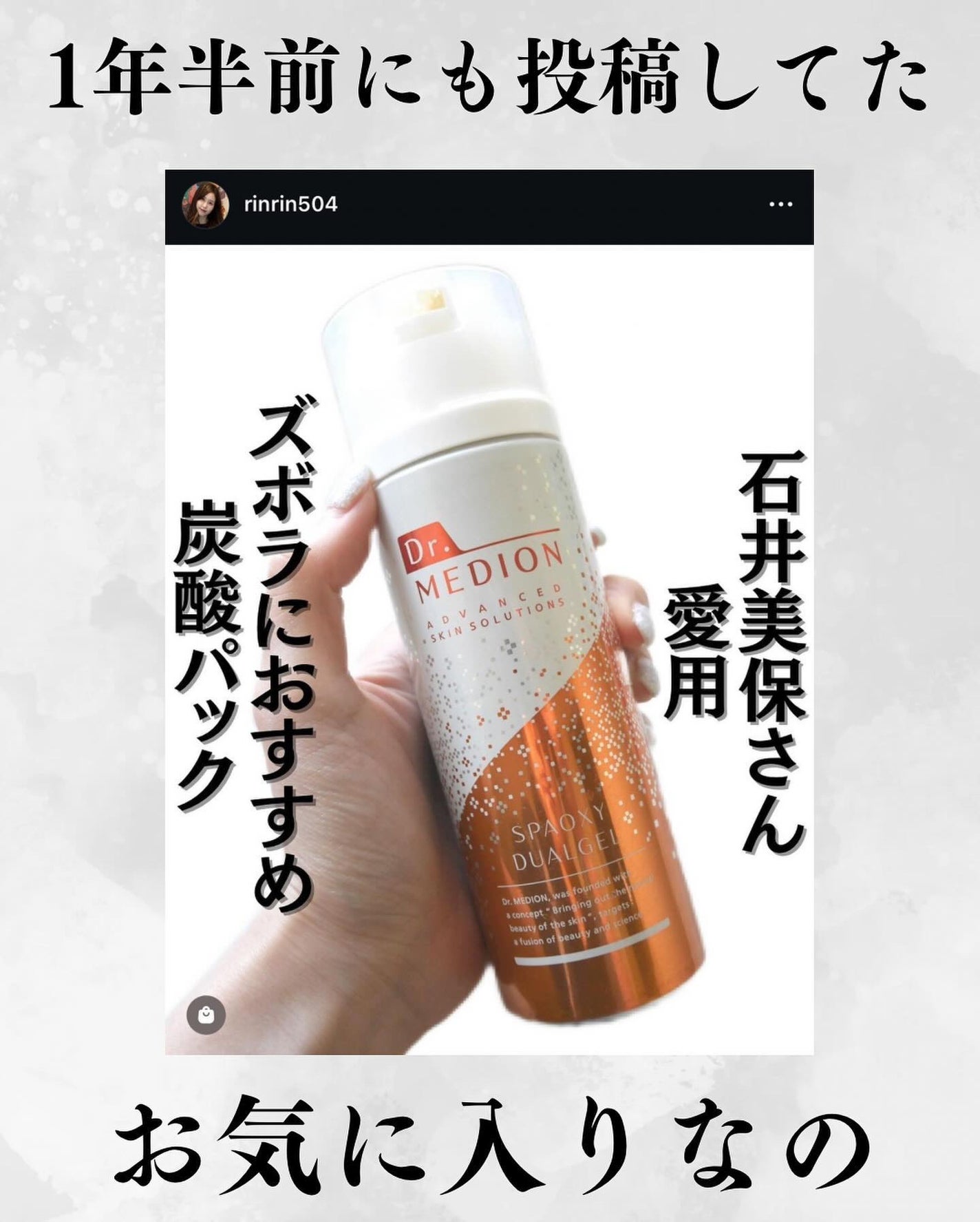 りんりん on LIPS 「大好きな炭酸パックがリニューアル✨✨炭酸泡がより高密度に、トリ..」(3枚目)