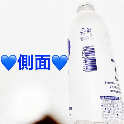 三ツ矢サイダー クラシック1989/アサヒ飲料/ドリンクを使ったクチコミ(3枚目)