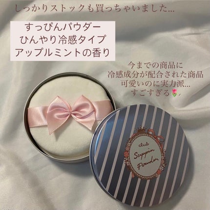 すっぴんパウダー/クラブ/プレストパウダーを使ったクチコミ(3枚目)