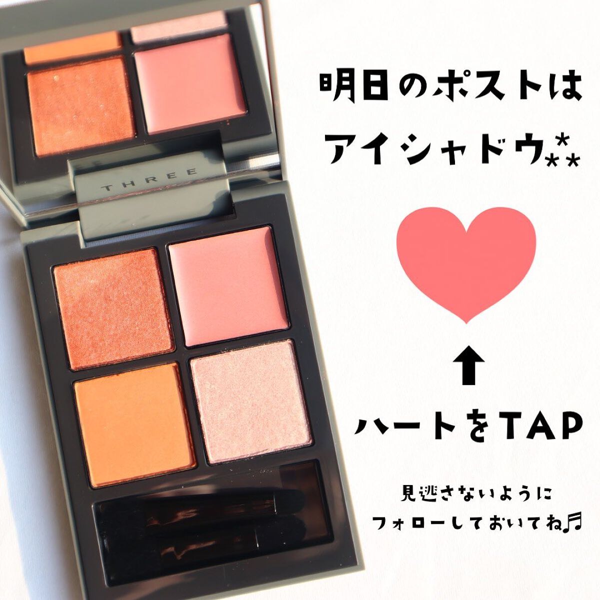 THREE ディヴァインリップジェム/THREE/口紅を使ったクチコミ(6枚目)