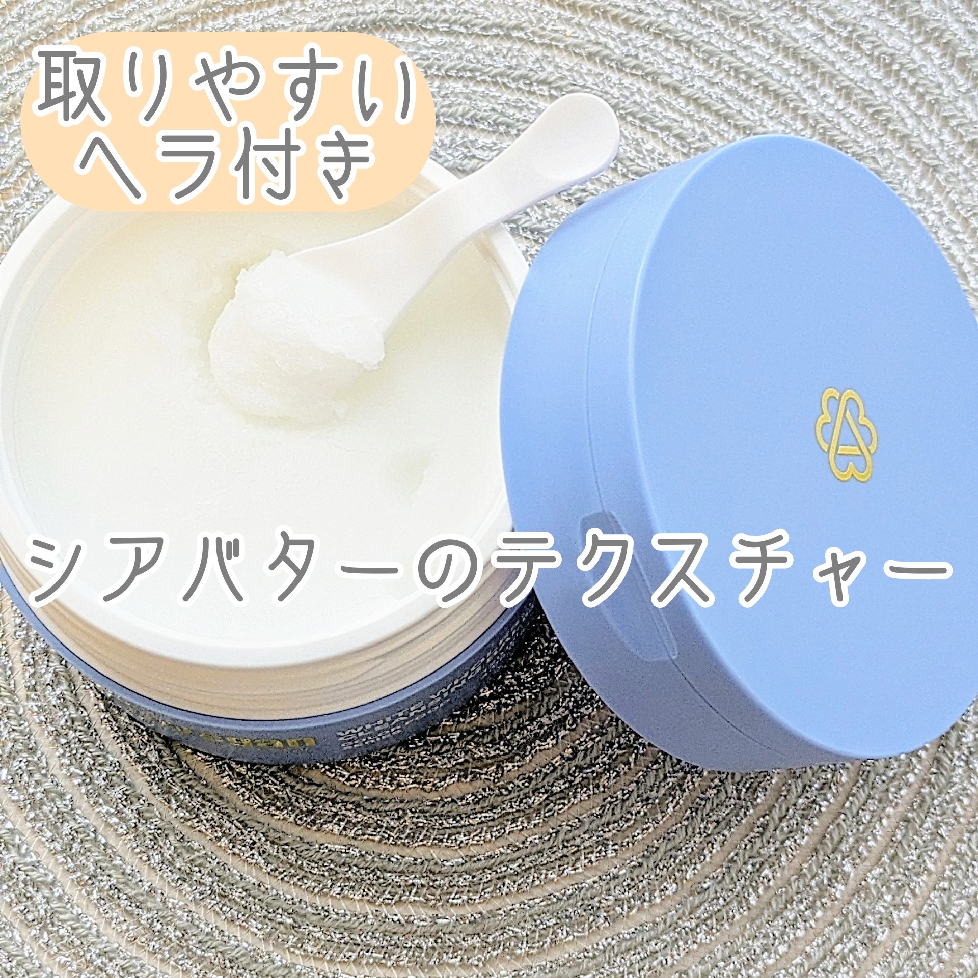 カラーフードシリーズホワイトホールサムクレンジングバーム/Tovegan/クレンジングバームを使ったクチコミ（2枚目）