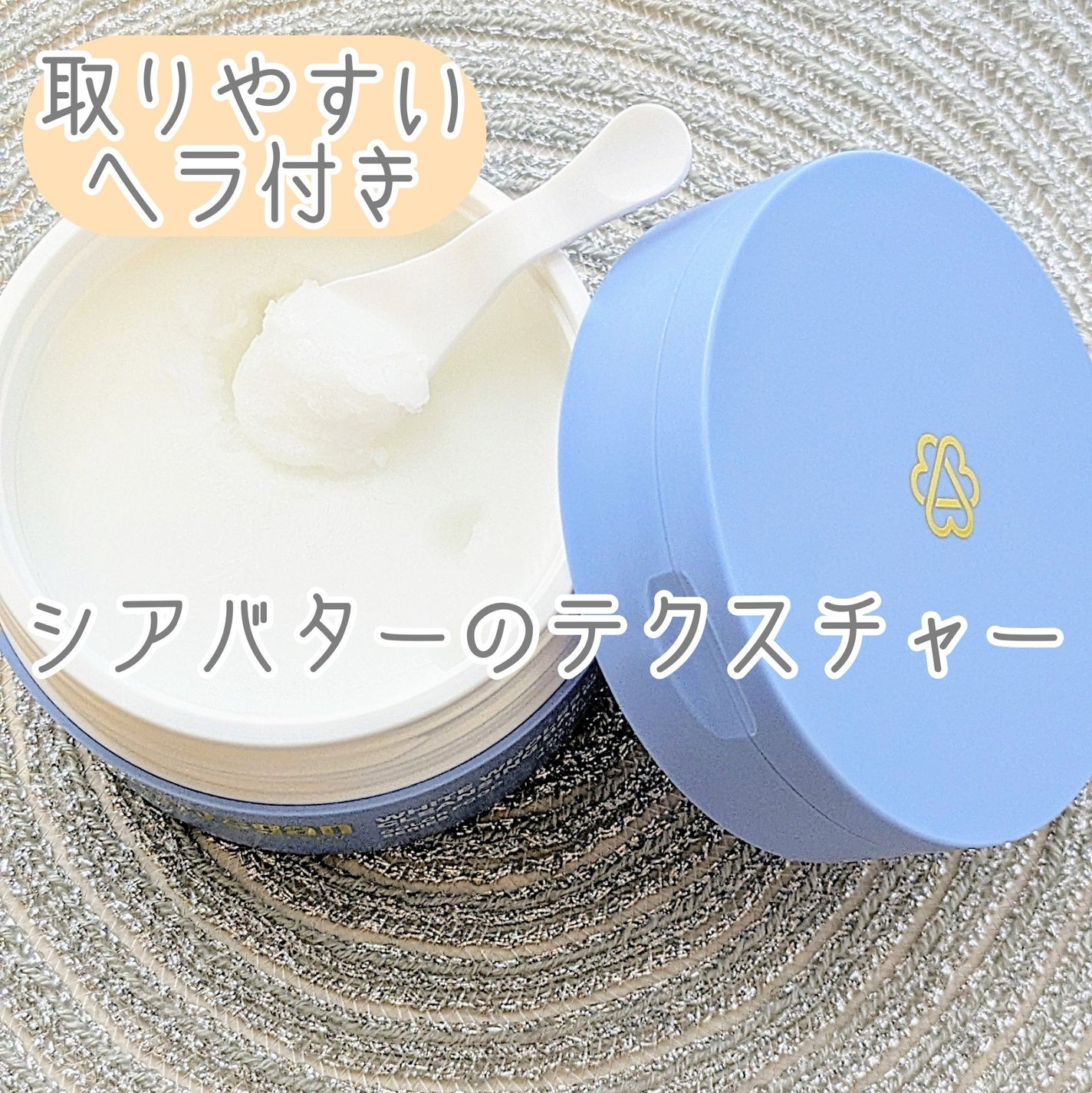 カラーフードシリーズホワイトホールサムクレンジングバーム/Tovegan/クレンジングバームを使ったクチコミ(2枚目)