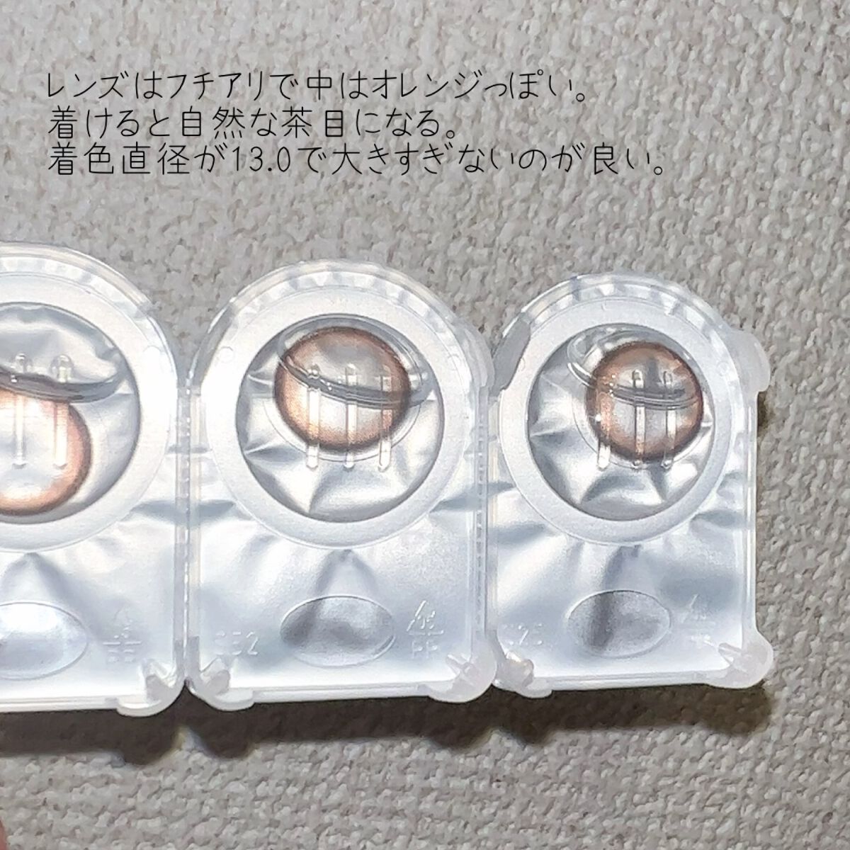 envie 1day/envie/ワンデー(1DAY)カラコンを使ったクチコミ(4枚目)