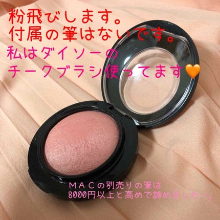 M·A·C ミネラライズ ブラッシュ/M・A・C/パウダーチークを使ったクチコミ(2枚目)