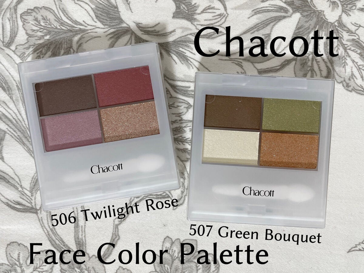 フェイスカラーパレット/チャコット・コスメティクス/アイシャドウパレットを使ったクチコミ(1枚目)