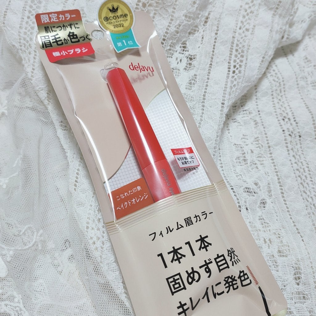 フィルム眉カラー/デジャヴュ/眉マスカラを使ったクチコミ(1枚目)
