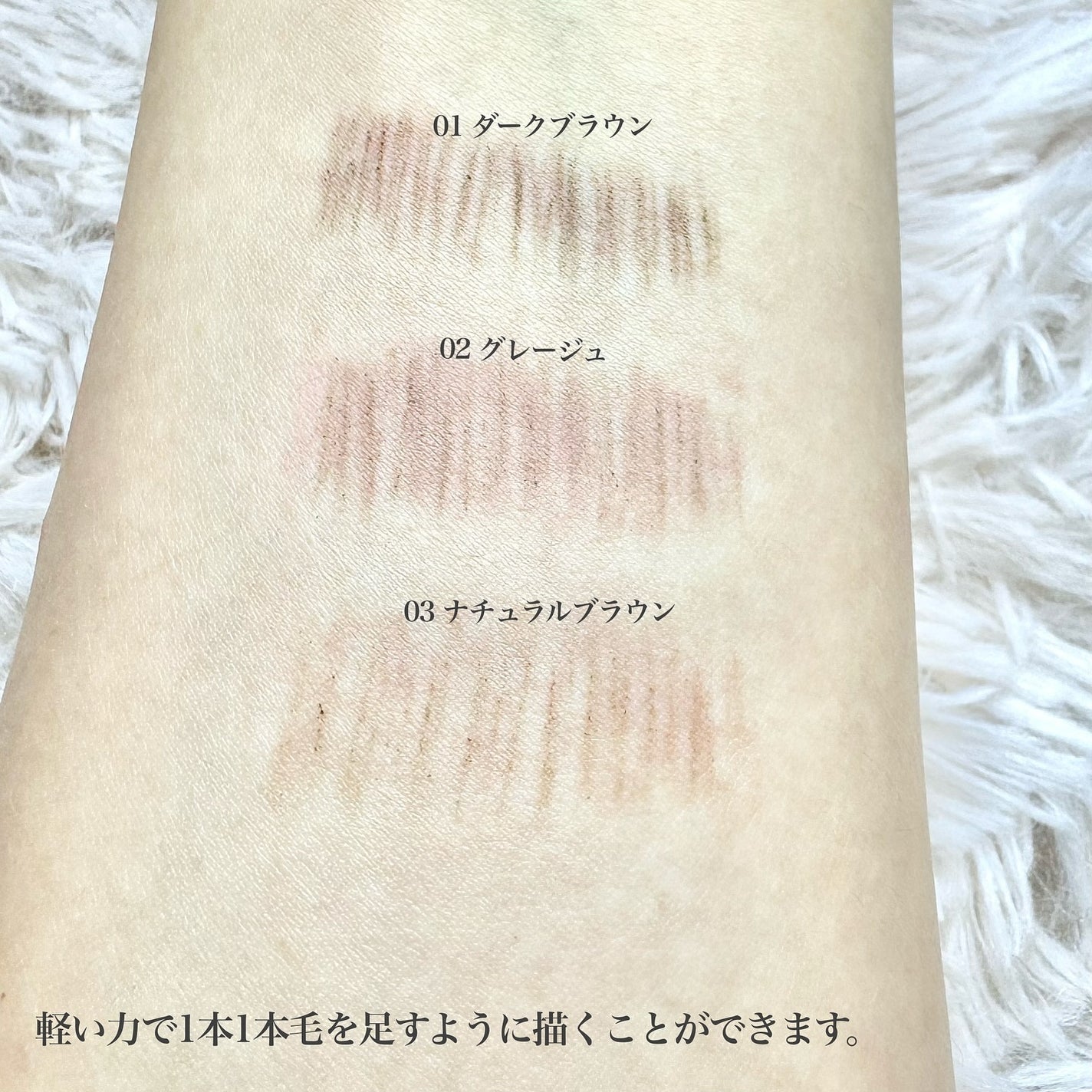 パウダリーアイブロウペンシル スリム/ミゼルエディ/アイブロウペンシルを使ったクチコミ(4枚目)