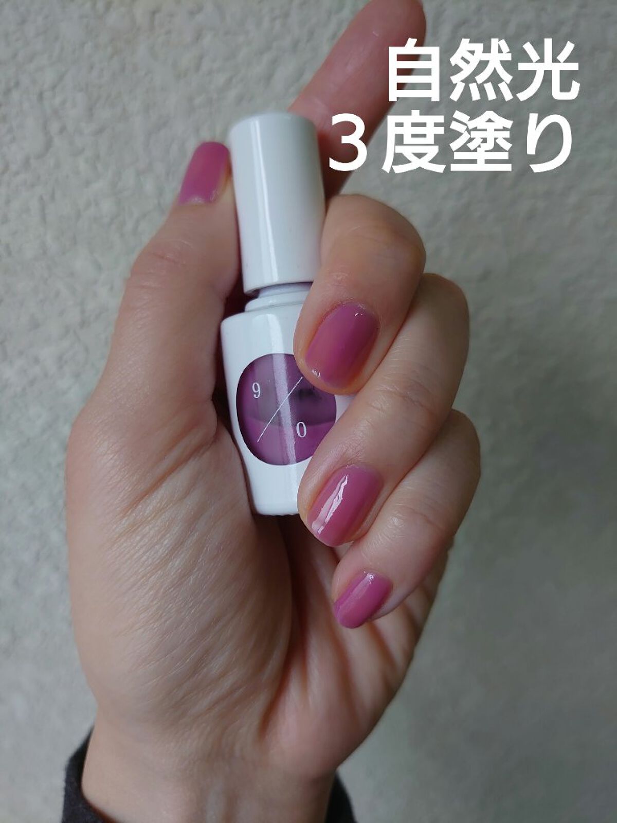 カラーベースコート ゼロ/uka/オールインワンネイルを使ったクチコミ（3枚目）