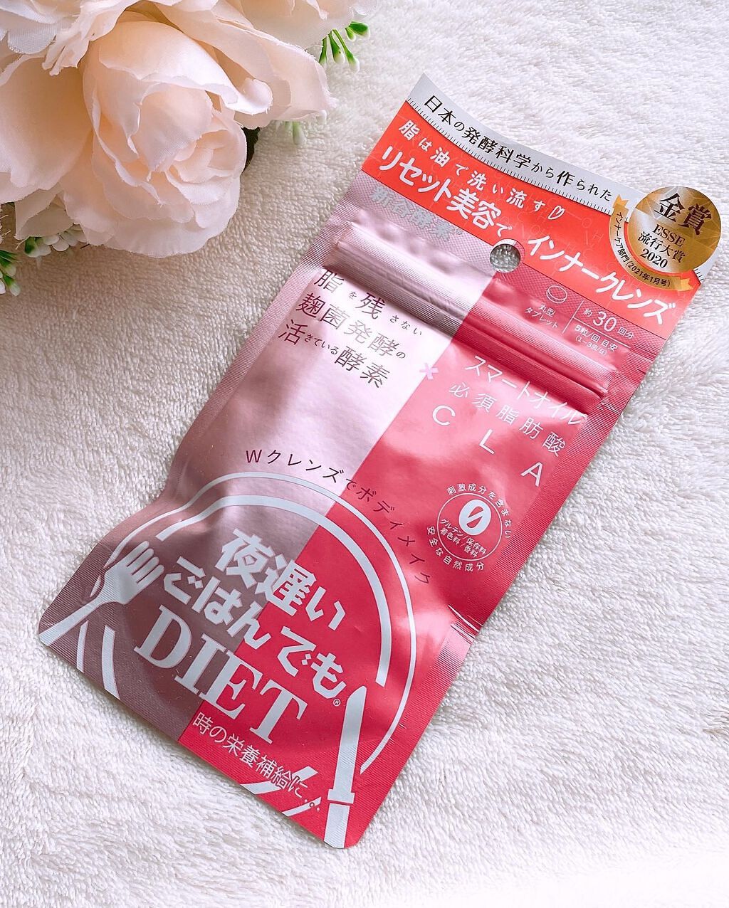 れいか on LIPS 「夜遅いごはんでもWクレンズボディメイク脂は油で洗い流す!リセッ..」(1枚目)