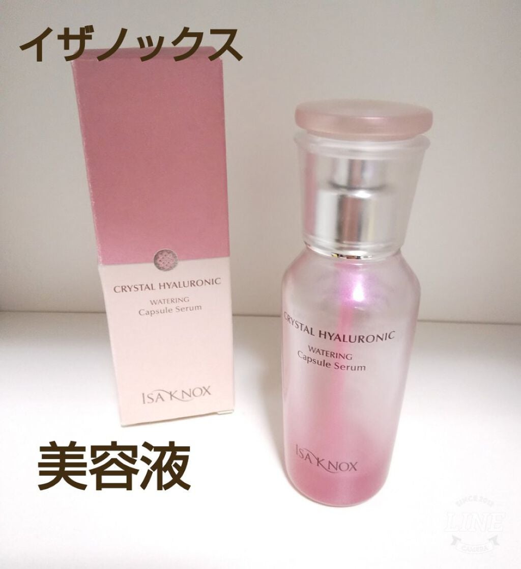 クリスタル ウォーターリングカプセルセラム ISAKNOX(イザノックス)