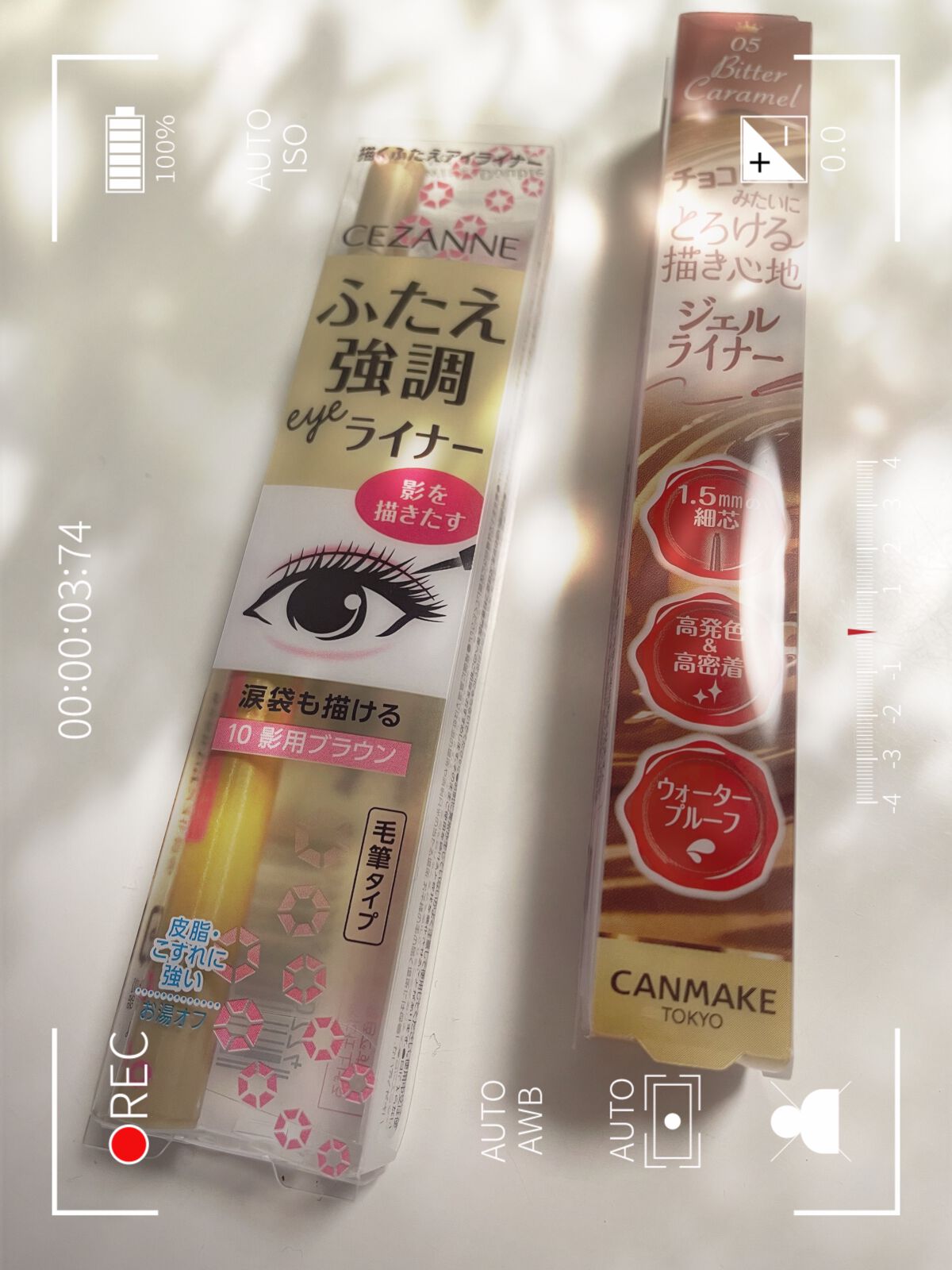 描くふたえアイライナー/CEZANNE/リキッドアイライナーを使ったクチコミ（1枚目）