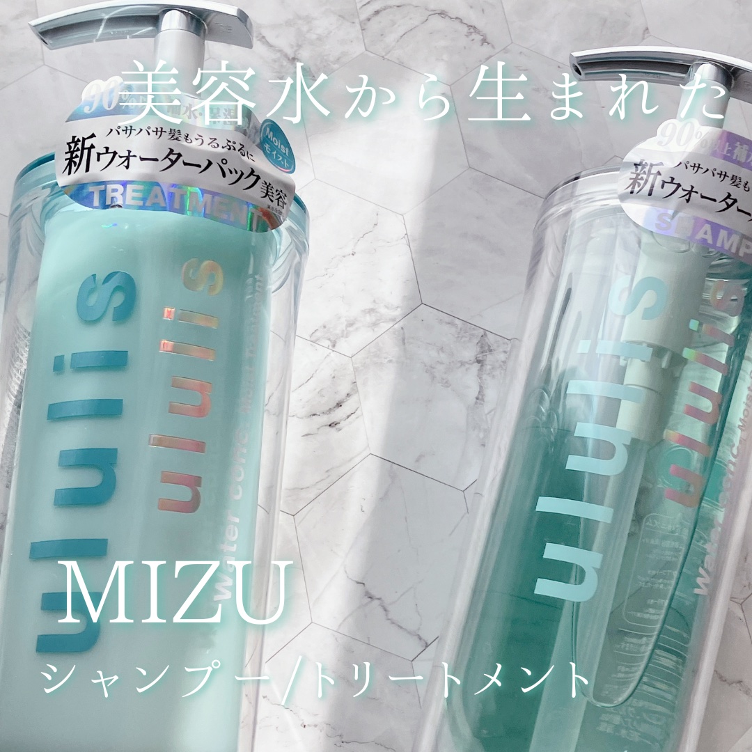 ウォーターコンク モイストシャンプー/ヘアトリートメント/ululis/市販シャンプーを使ったクチコミ（1枚目）