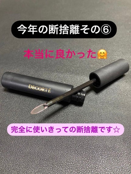 リップフィックス コンフォート/DECORTÉ/口紅を使ったクチコミ(1枚目)