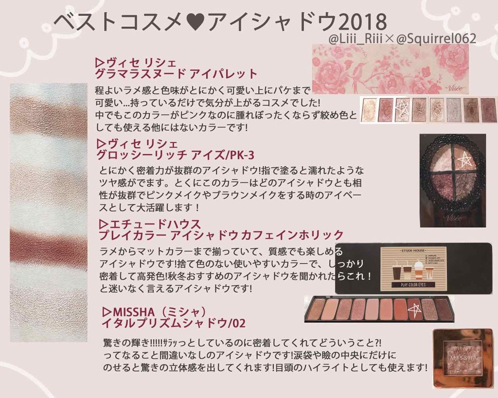 アディクション ザ アイシャドウ/ADDICTION/単色アイシャドウを使ったクチコミ（1枚目）