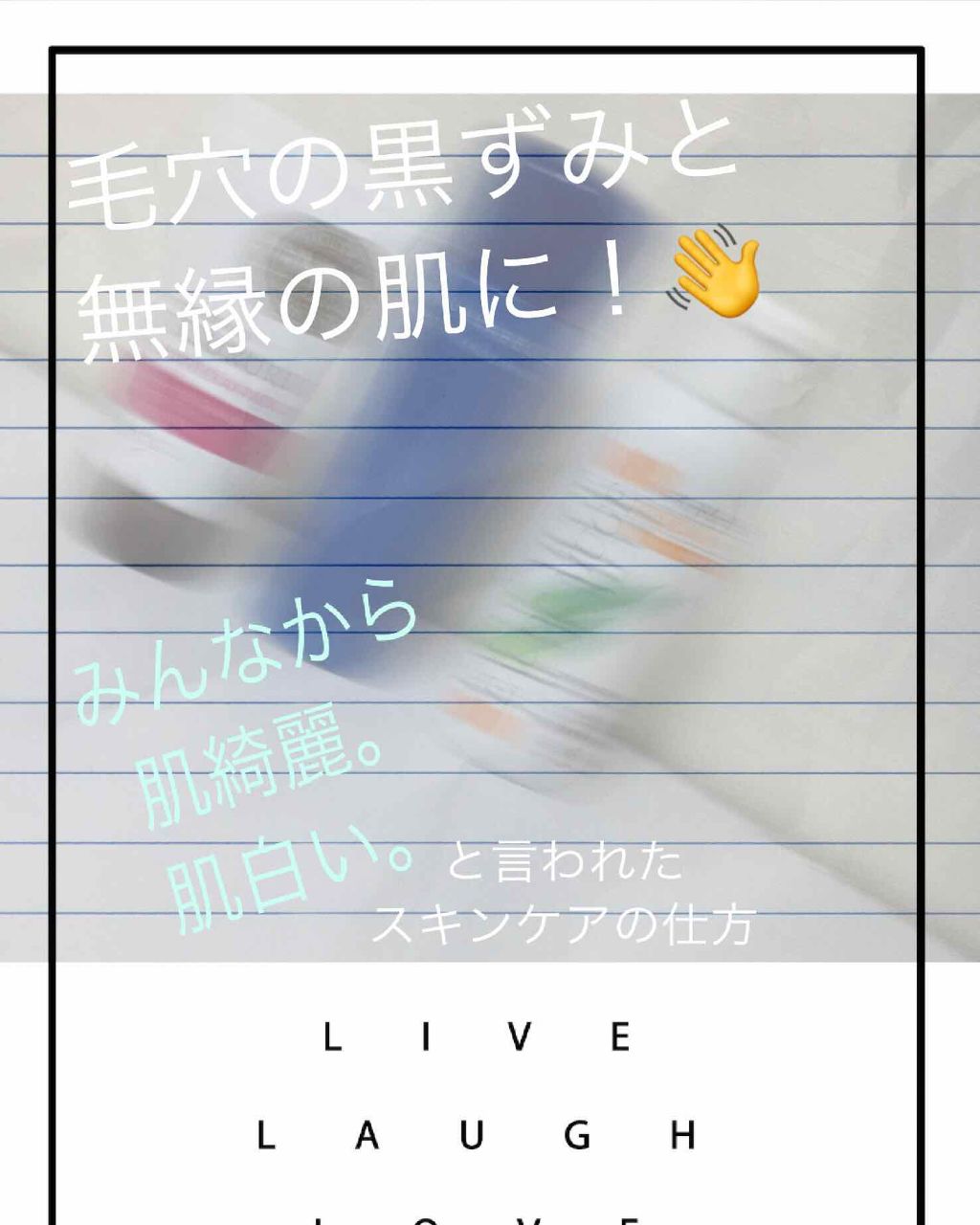 オードムーゲ 薬用ローション(ふきとり化粧水)/オードムーゲ/拭き取り化粧水を使ったクチコミ(1枚目)