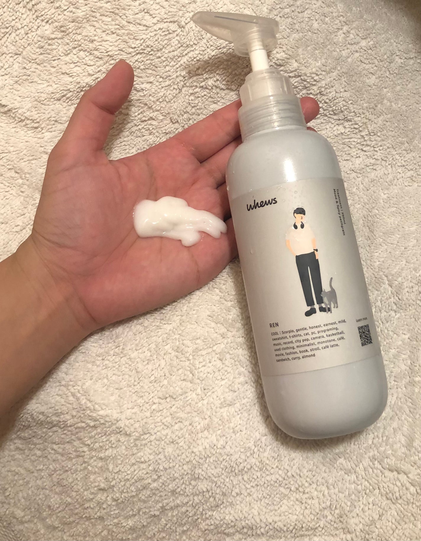 レン トリートメント/whews/洗い流すヘアトリートメントを使ったクチコミ(4枚目)