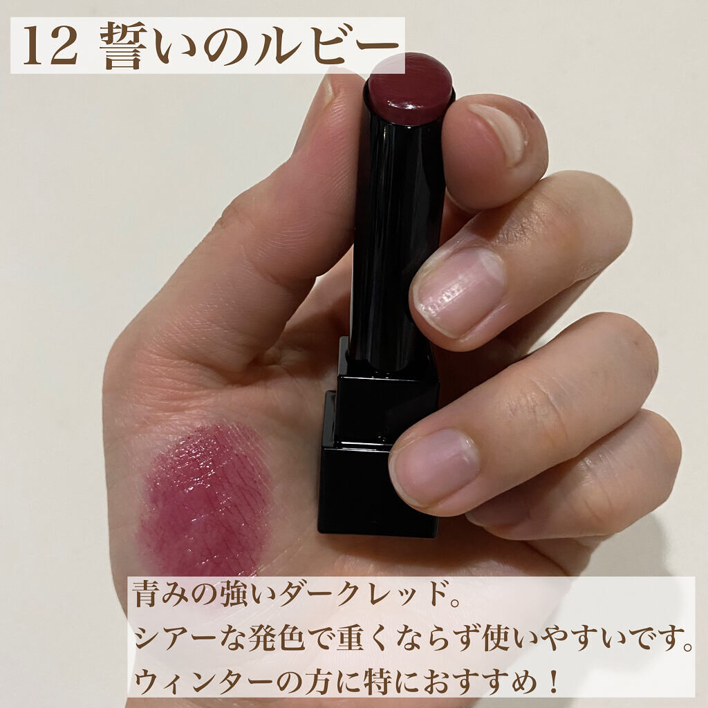 ケイト リップモンスター/KATE/口紅を使ったクチコミ（2枚目）