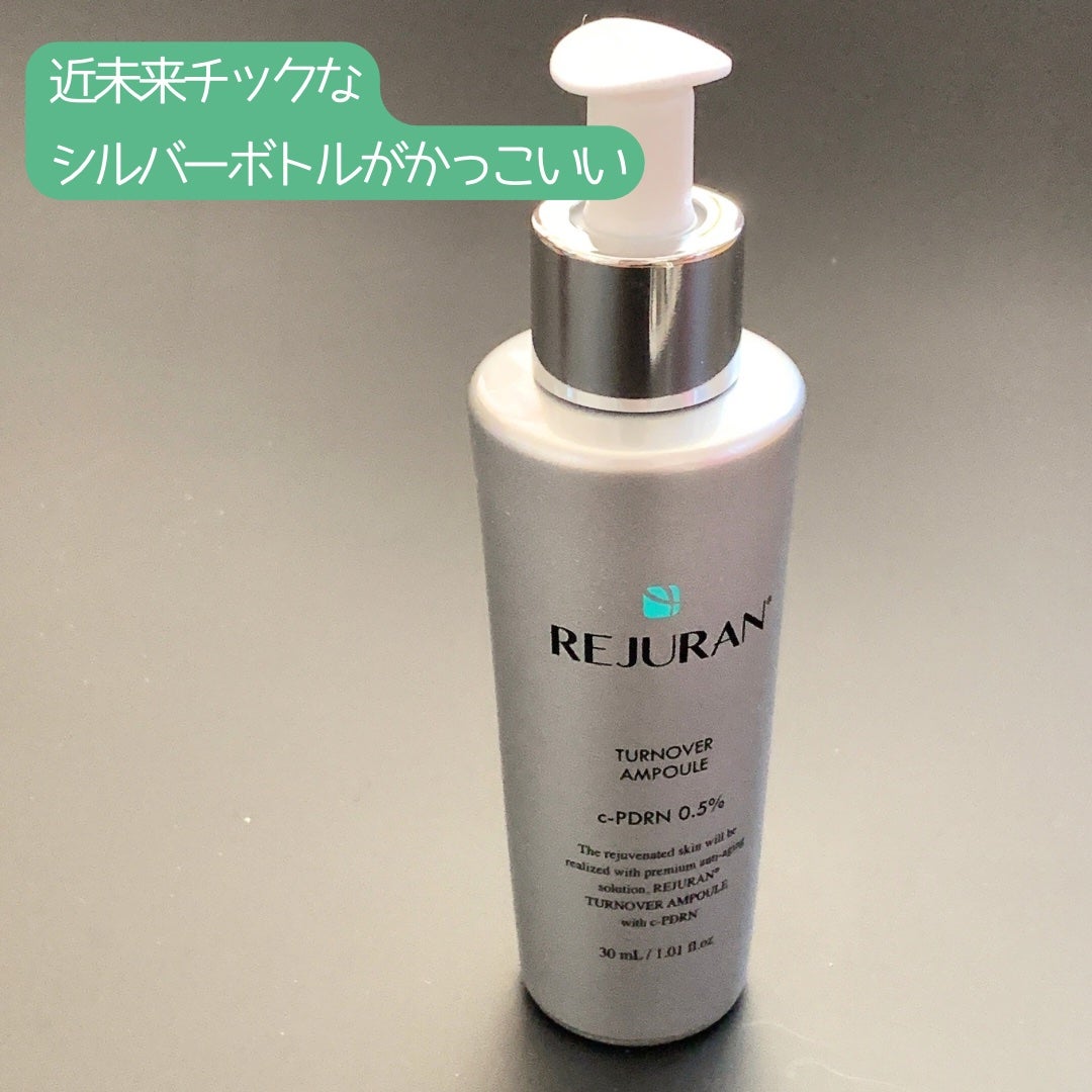 REJURAN ターンオーバーアンプル 30ml/REJURAN COSMETICS/美容液を使ったクチコミ(2枚目)