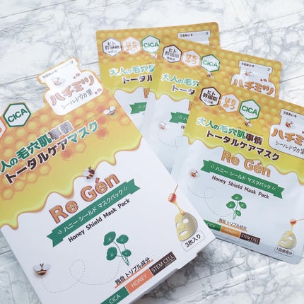 ハニーシールドマスクパック/Re Gen/シートマスク・パックを使ったクチコミ(3枚目)