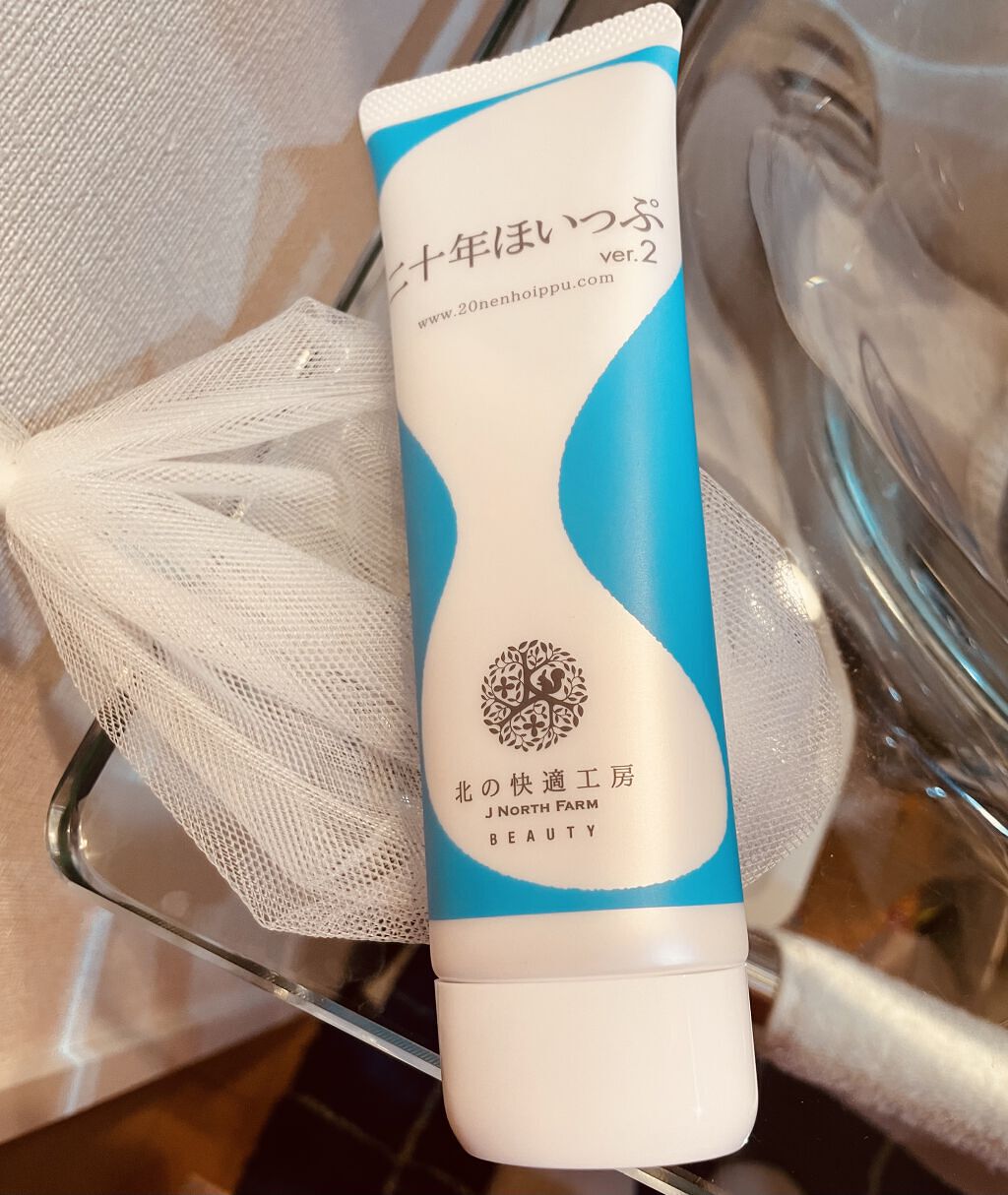 二十年ほいっぷ/北の快適工房/洗顔フォームを使ったクチコミ（1枚目）