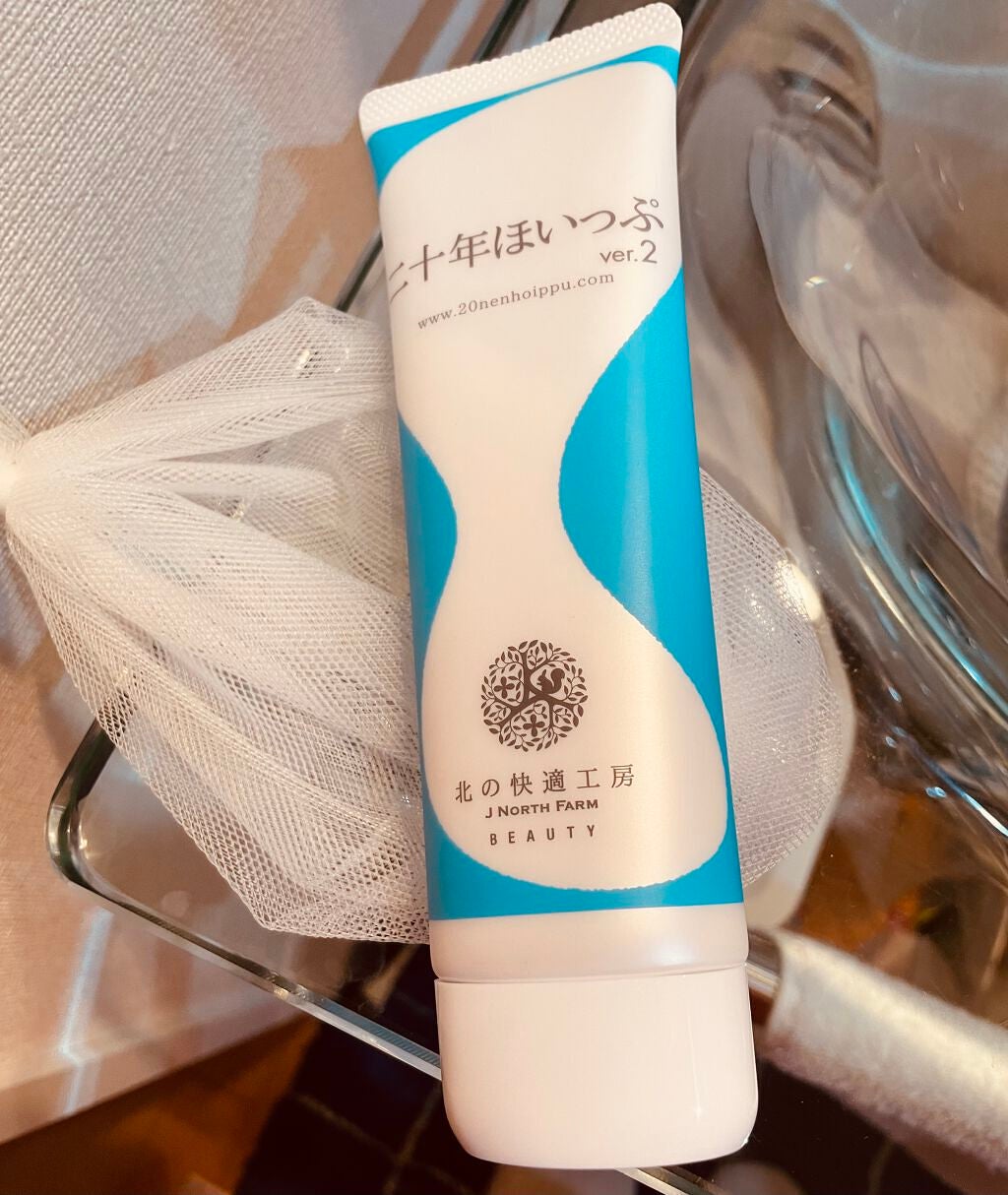 二十年ほいっぷ/北の快適工房/洗顔フォームを使ったクチコミ(1枚目)