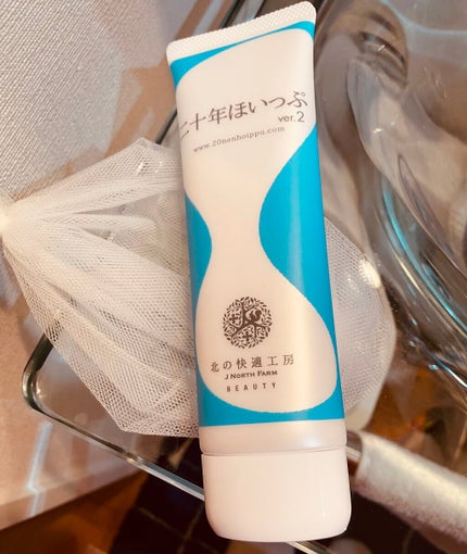 二十年ほいっぷ/北の快適工房/洗顔フォームを使ったクチコミ(1枚目)