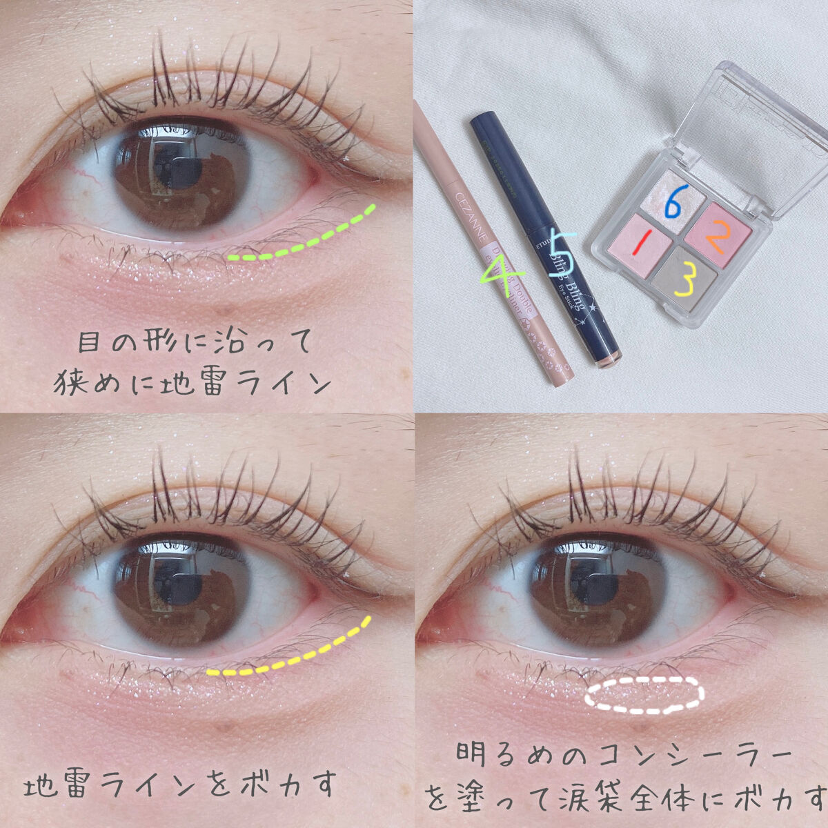 カラーミキシングコンシーラー/キャンメイク/パレットコンシーラーを使ったクチコミ（3枚目）