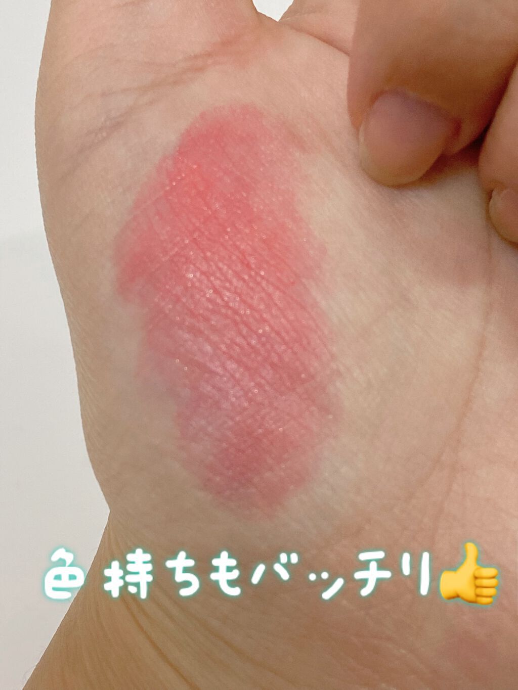 ヴォリュプテ プランプインカラー/YVES SAINT LAURENT BEAUTE/口紅を使ったクチコミ(4枚目)