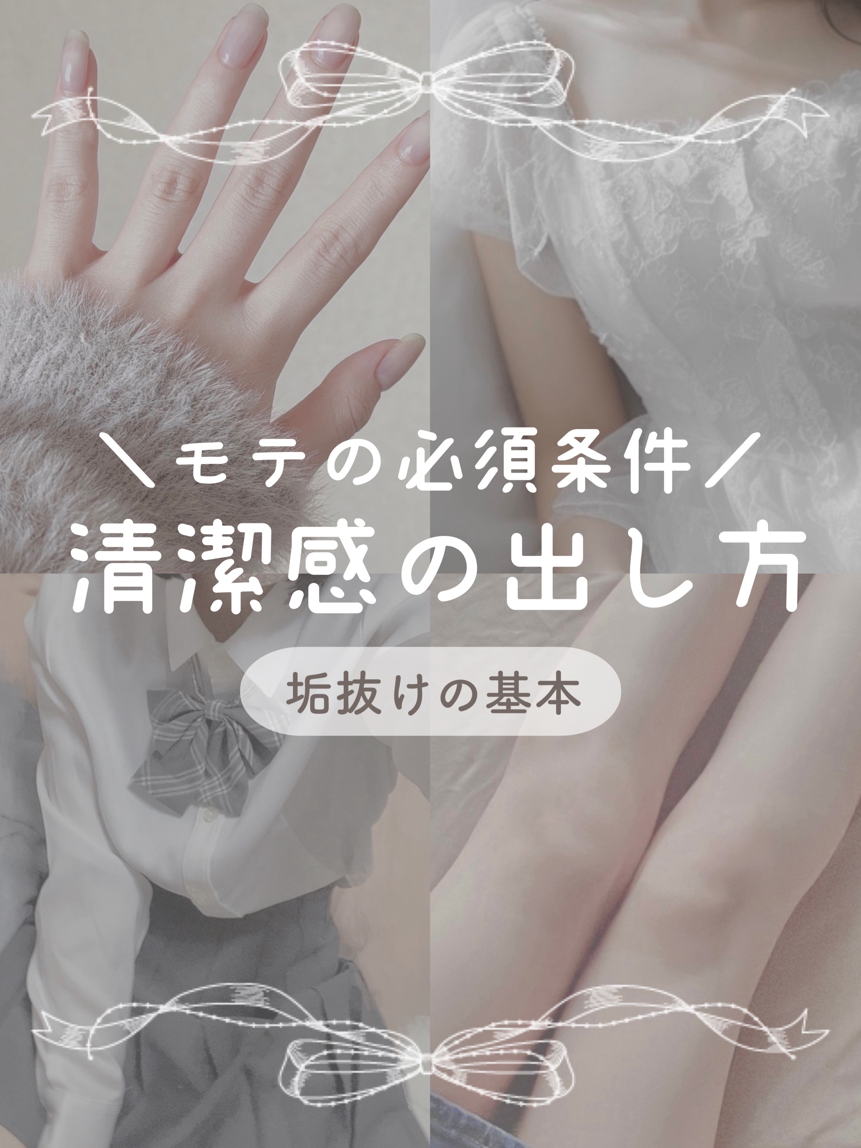 ポイントリペア スーパーハード/plus eau/ヘアジェルを使ったクチコミ（1枚目）