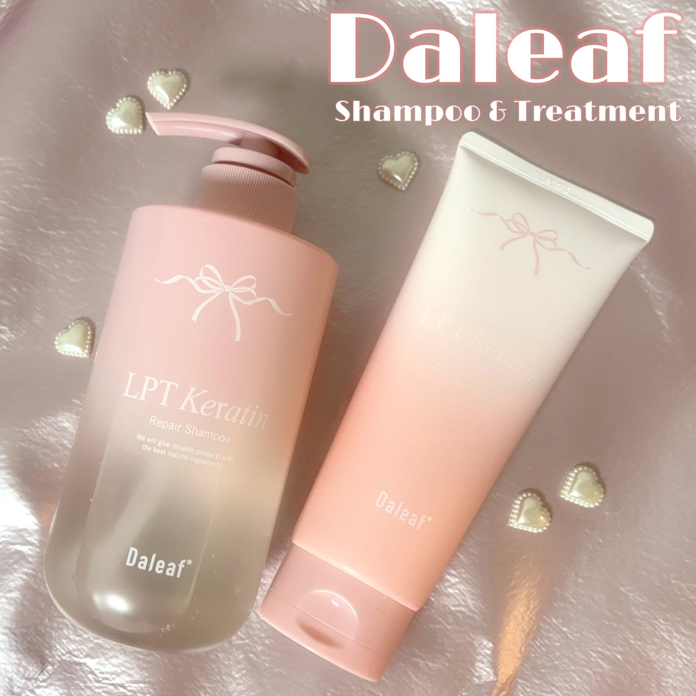 LPTケラチンリペアトリートメント/Daleaf/洗い流すヘアトリートメントを使ったクチコミ(1枚目)