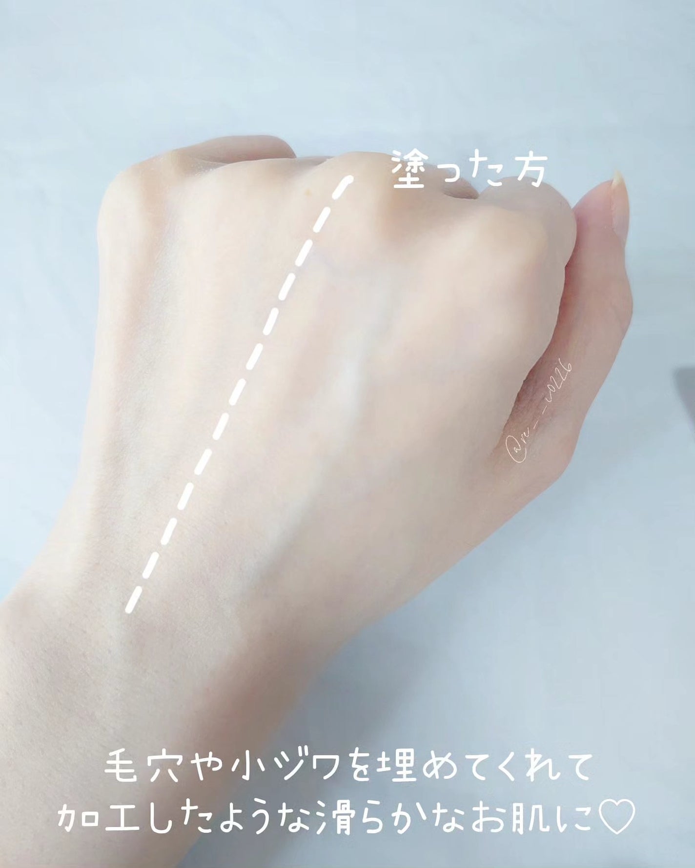 デリケートシルクベールアートプライマー/TFIT/化粧下地を使ったクチコミ(5枚目)