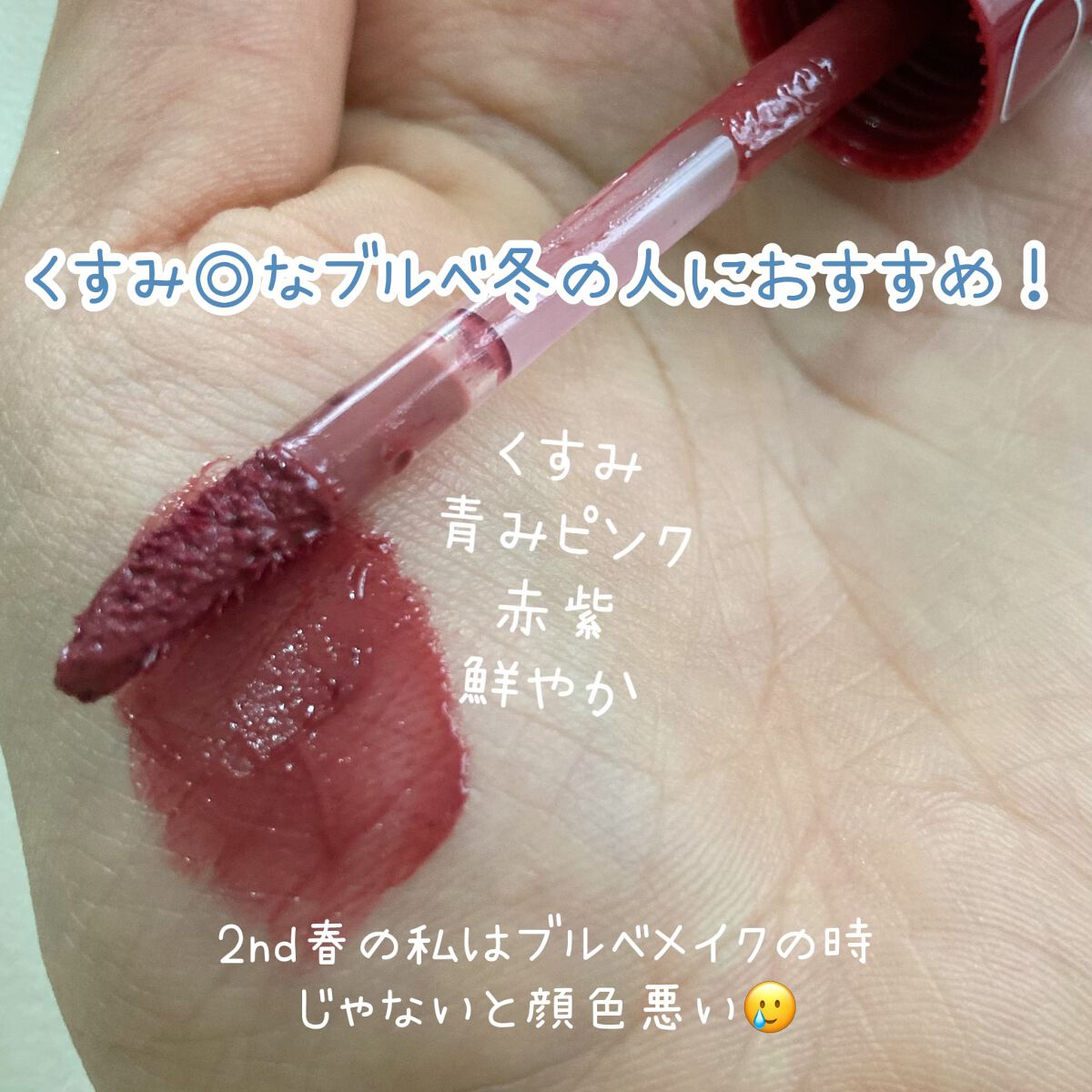 リキッド グリッター シャドウ/rom&nd/グリッターを使ったクチコミ（2枚目）