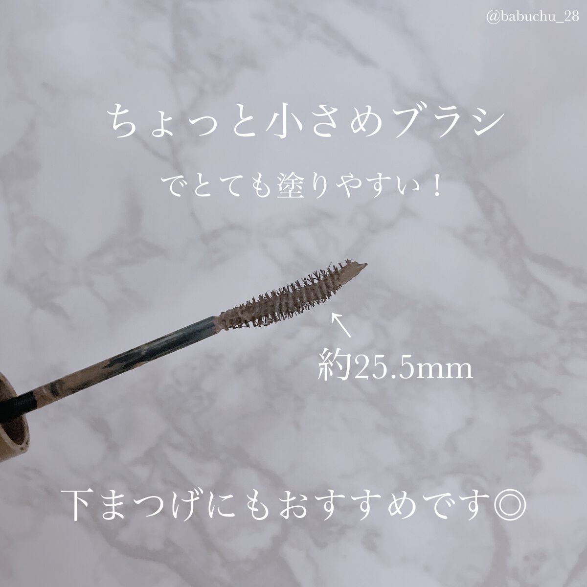 パーフェクトエクステンション マスカラ for カール/D-UP/マスカラを使ったクチコミ(2枚目)