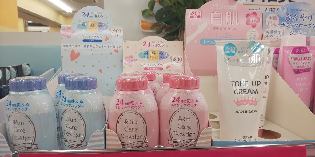 トーンアップクリームD/DAISO/化粧下地を使ったクチコミ(1枚目)