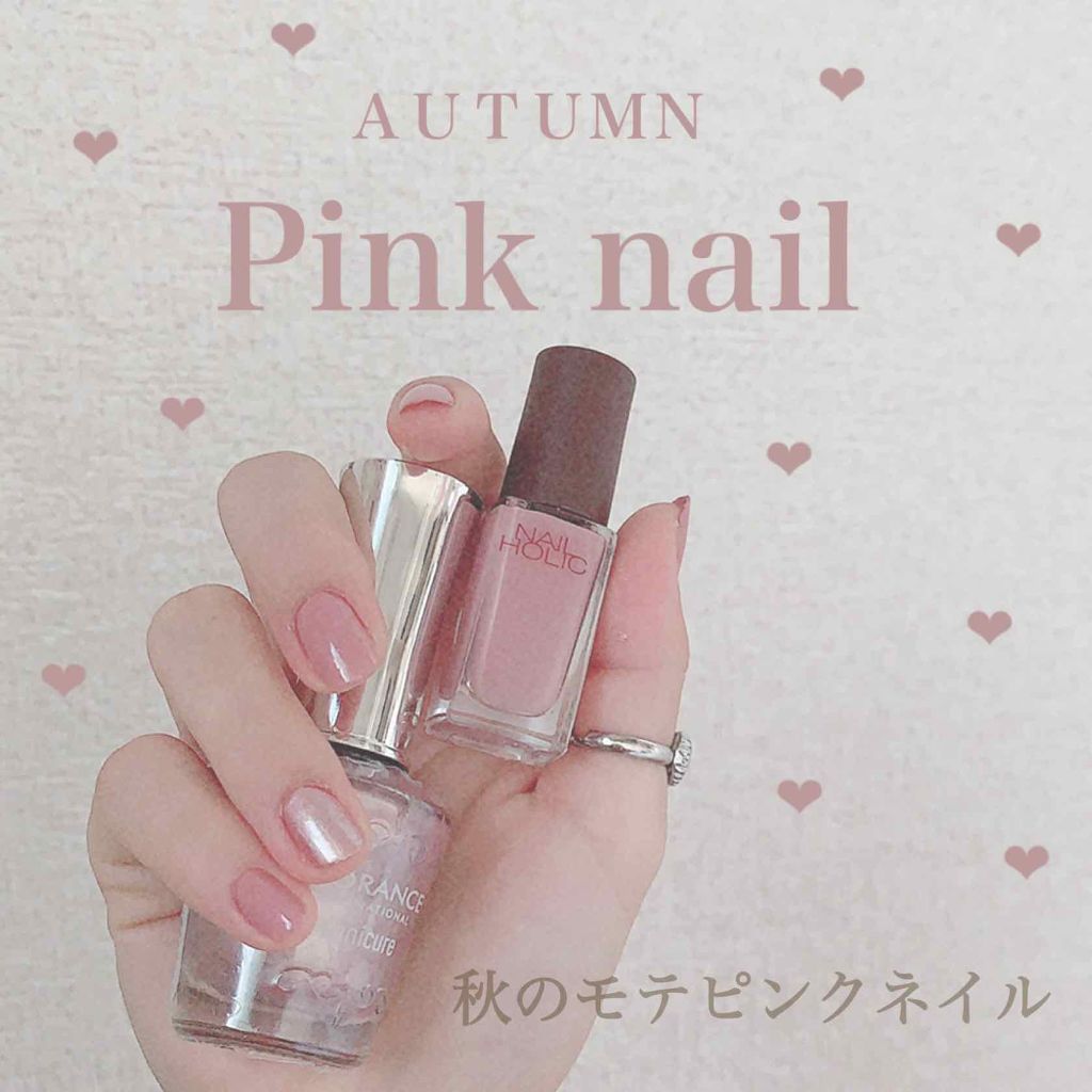 マニキュア/プロランス/マニキュアを使ったクチコミ（1枚目）