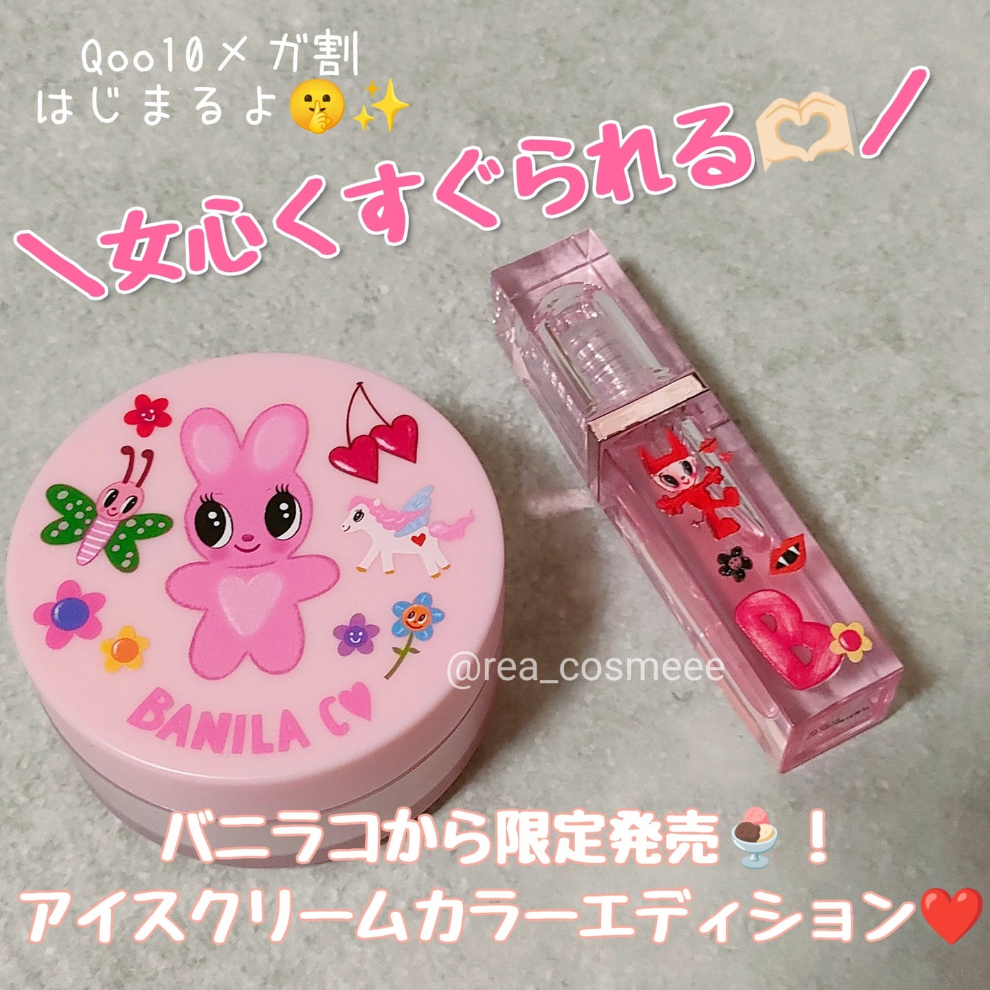 プライムプライマーフィニッシュパウダー/BANILA CO/ルースパウダーを使ったクチコミ(1枚目)