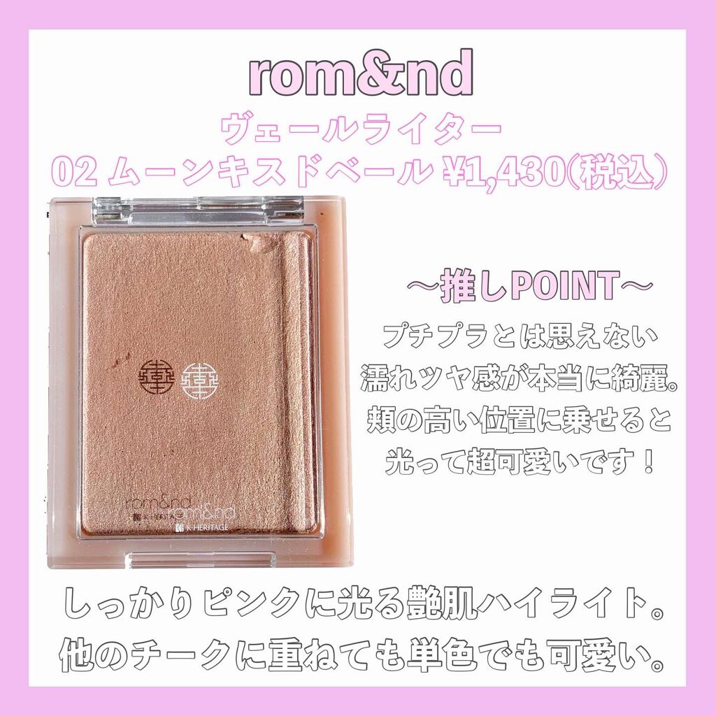 チーク ポップ/CLINIQUE/パウダーチークを使ったクチコミ(9枚目)