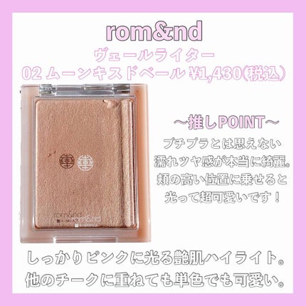 チーク ポップ/CLINIQUE/パウダーチークを使ったクチコミ(9枚目)